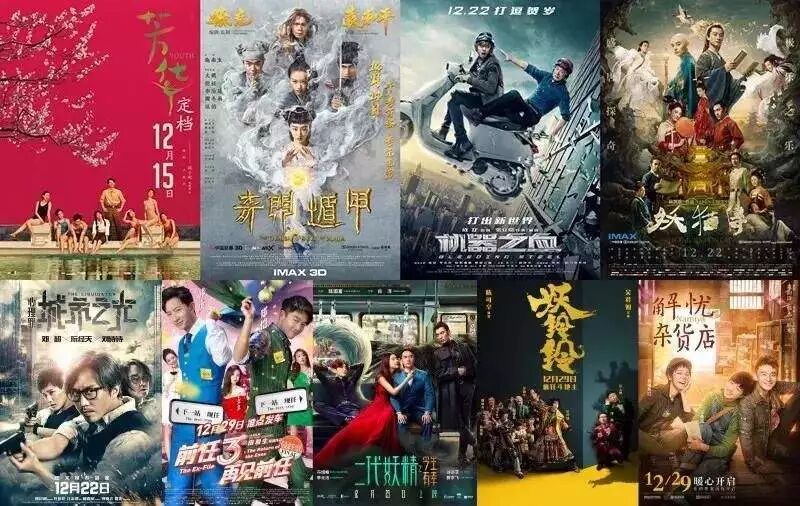 贺岁档珀斯君双倍送票啦！《心理罪之城市之光》一念成佛，一念成魔！！！ - 1