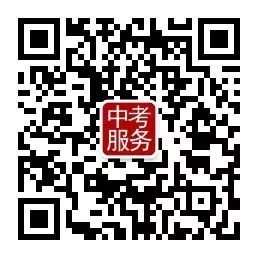 淄博市中考成績查詢_淄博中考信息查詢_淄博中考成績怎么查詢