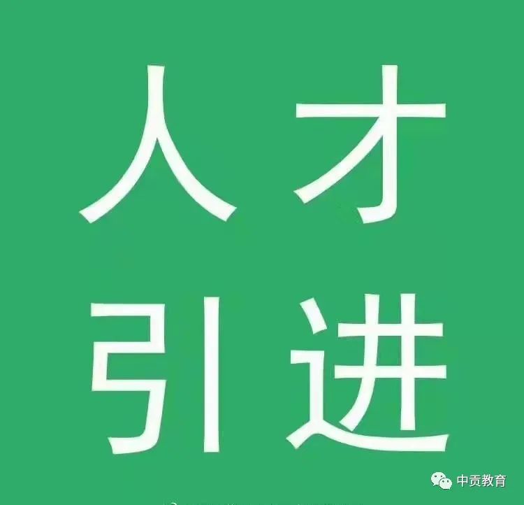 天津社保费代缴