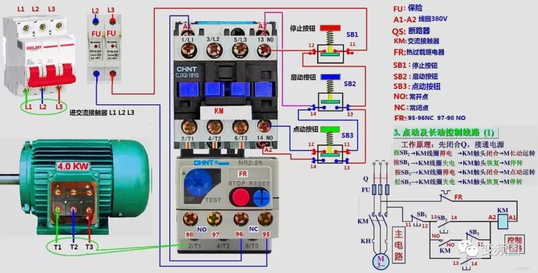 105例电气实物接线高清彩图，一看就懂，简单直观！的图13