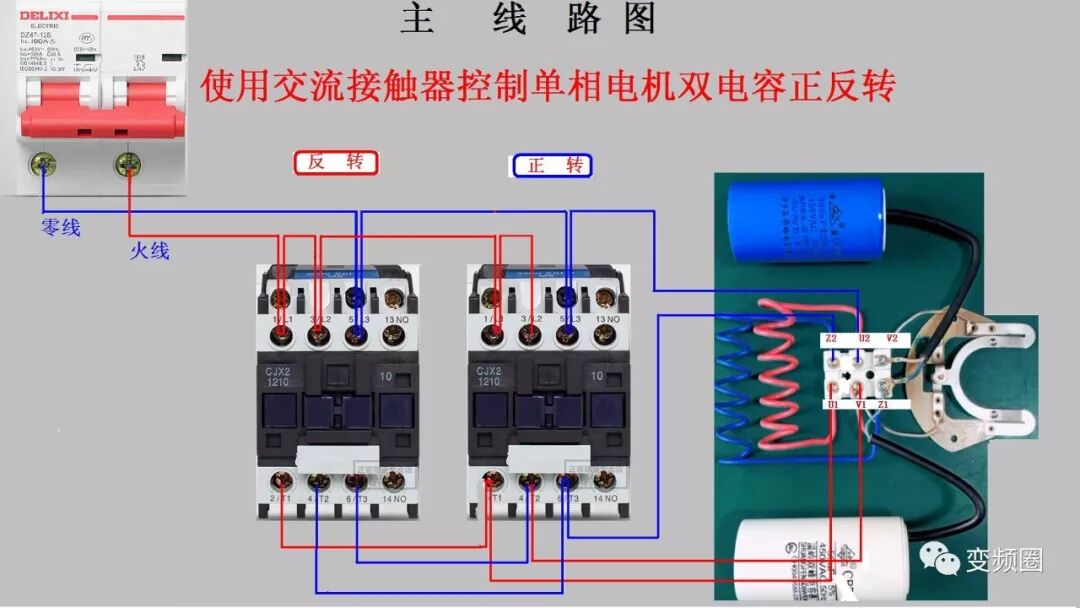 105例电气实物接线高清彩图，一看就懂，简单直观！的图72