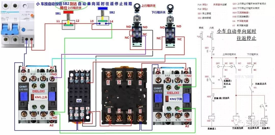 105例电气实物接线高清彩图，一看就懂，简单直观！的图108