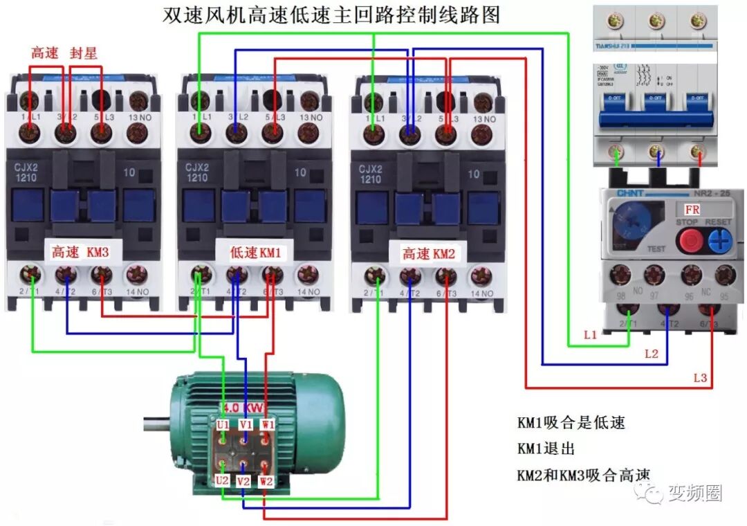 105例电气实物接线高清彩图，一看就懂，简单直观！的图71