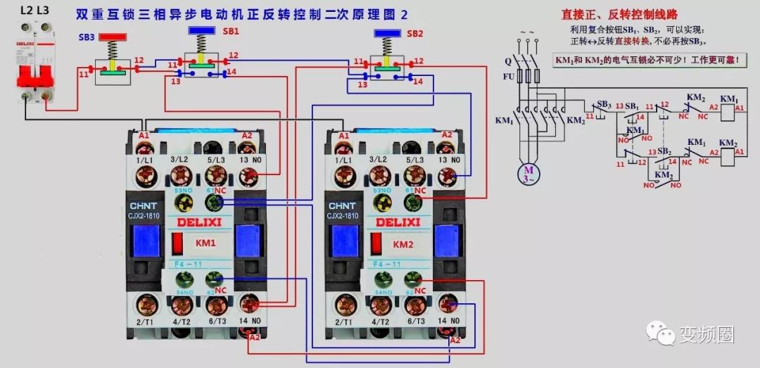 105例电气实物接线高清彩图，一看就懂，简单直观！的图24