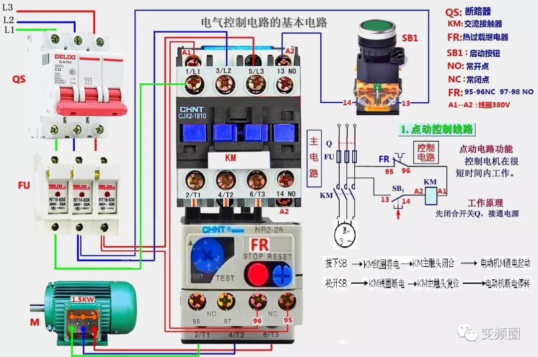 105例电气实物接线高清彩图，一看就懂，简单直观！的图17