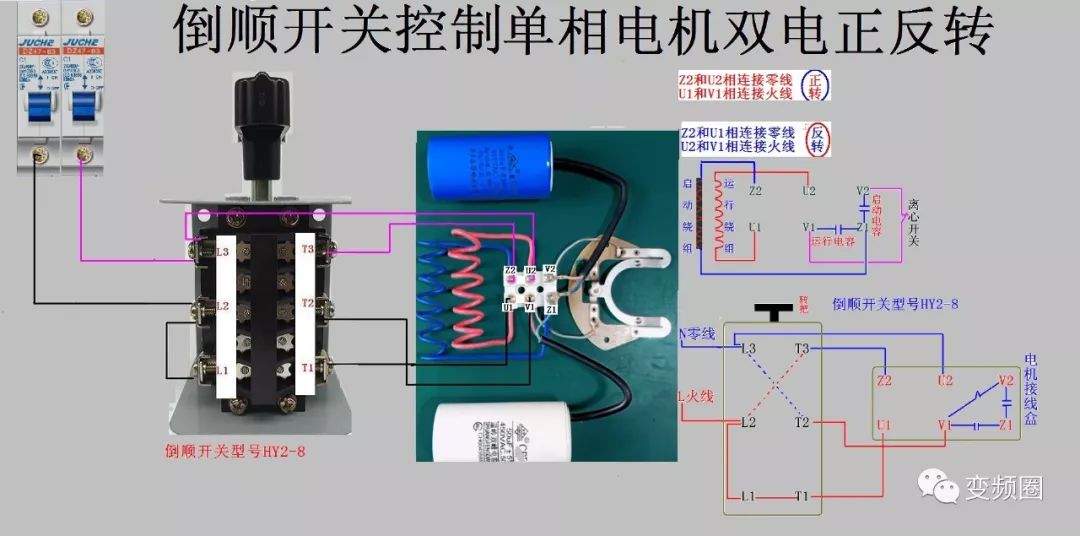 105例电气实物接线高清彩图，一看就懂，简单直观！的图73