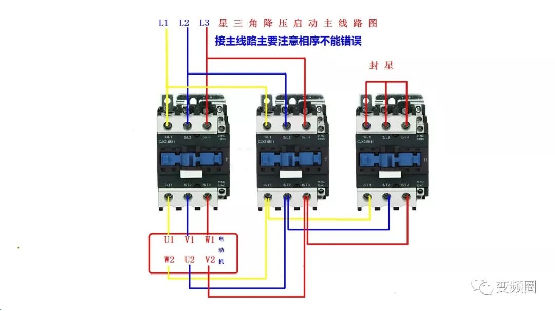 105例电气实物接线高清彩图，一看就懂，简单直观！的图69
