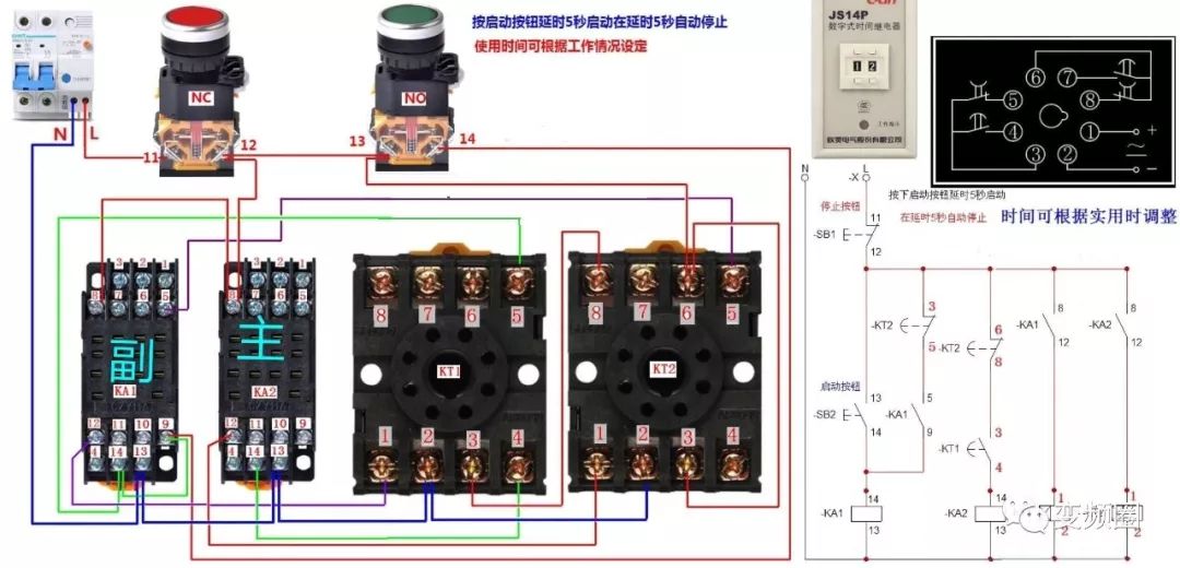 105例电气实物接线高清彩图，一看就懂，简单直观！的图79