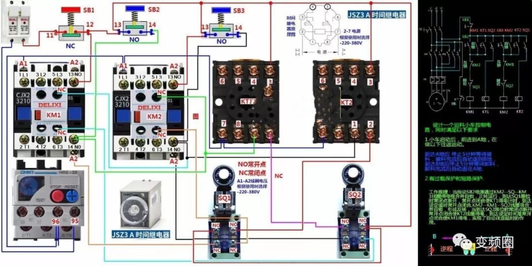 105例电气实物接线高清彩图，一看就懂，简单直观！的图85