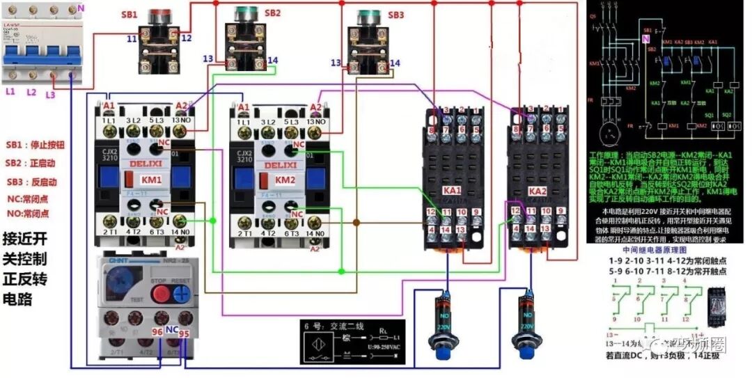 105例电气实物接线高清彩图，一看就懂，简单直观！的图86