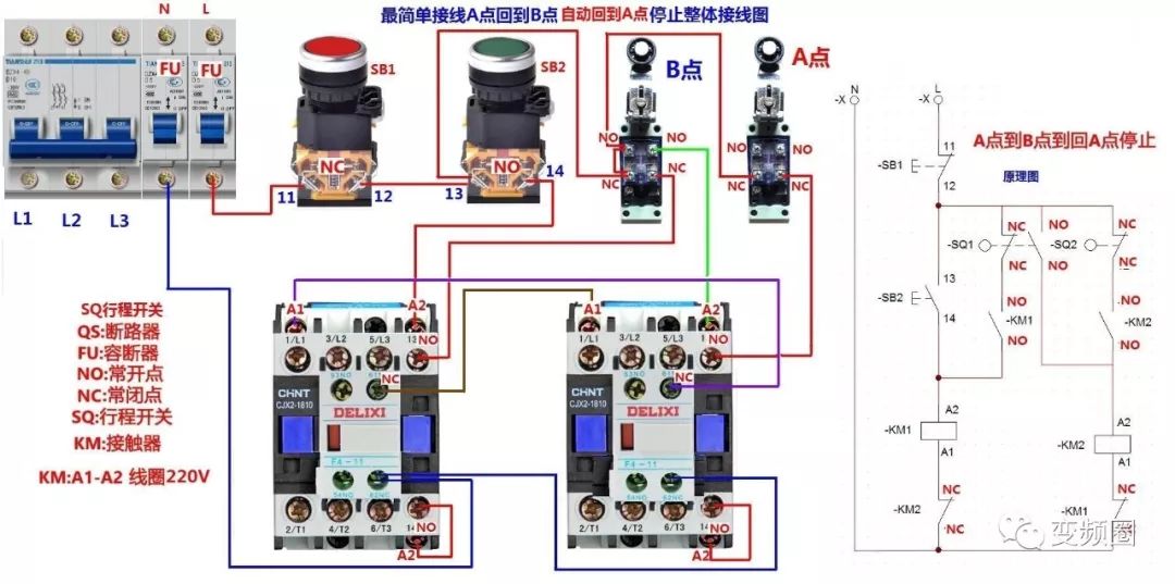 105例电气实物接线高清彩图，一看就懂，简单直观！的图107