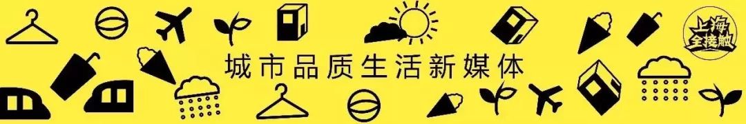 勁爆！魔都這家店把T台搬到了餐廳！竟然連「令妃娘娘」都來走秀！ 時尚 第37張