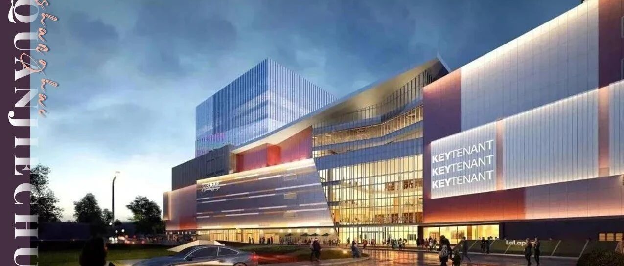 《2021魔都新开商场指南》，点击get!还有五五购物节信息..