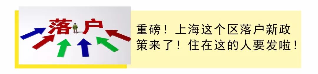 重大利好！迪士尼、海昌公園等上海79家景點門票半價優惠！錯過再等一年！ 旅遊 第49張