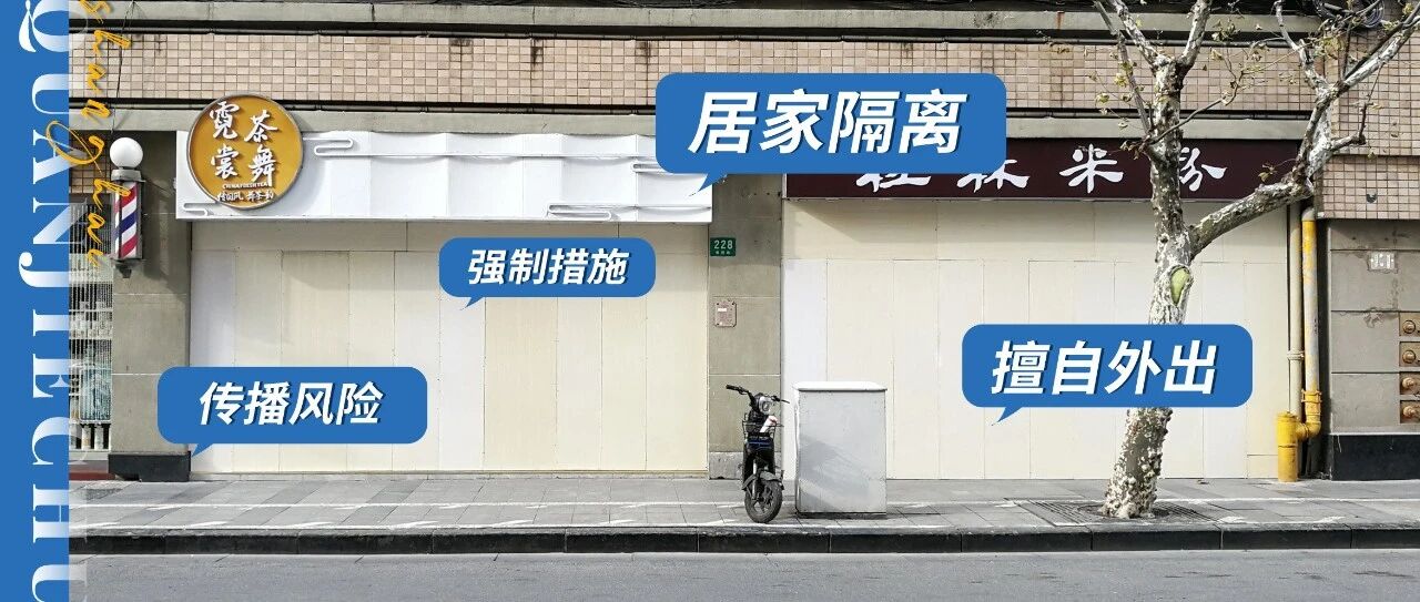 上海摘星失败了！“14+7”新规有什么新要求？