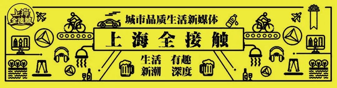 睡不著的魔都人，晚上都在做什麼？ 職場 第1張