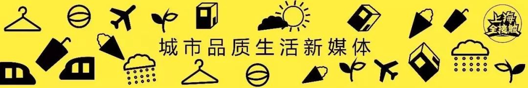 @上海人，坐杭黃高鐵，可免費遊千島湖！還不快來白相！ 旅行 第32張