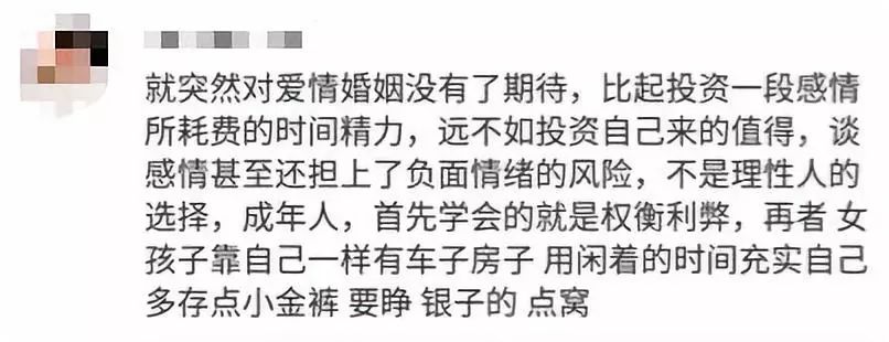 如何追女生？  1000人僅4人結婚？！上海結婚率創新低！原因竟是... 情感 第37張