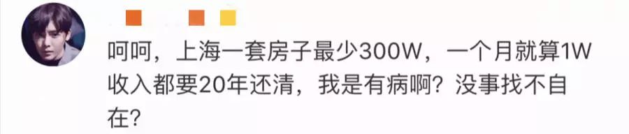 如何追女生？  1000人僅4人結婚？！上海結婚率創新低！原因竟是... 情感 第15張