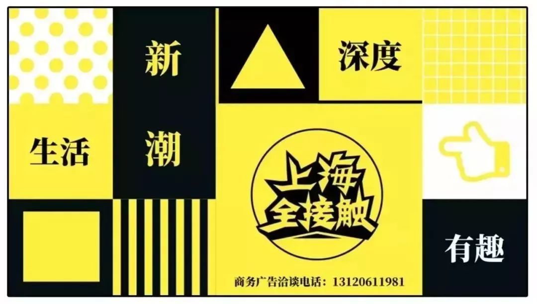 重大利好！迪士尼、海昌公園等上海79家景點門票半價優惠！錯過再等一年！ 旅遊 第51張