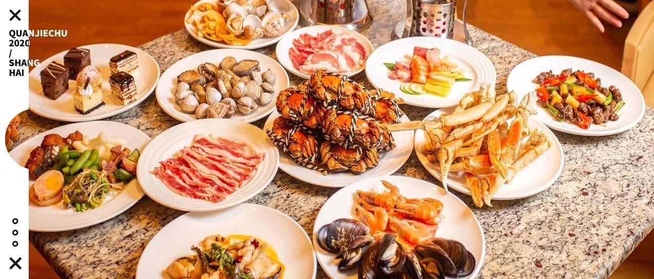 薅！醉蟹鲍鱼刺身无限畅吃！人均100+扶墙！