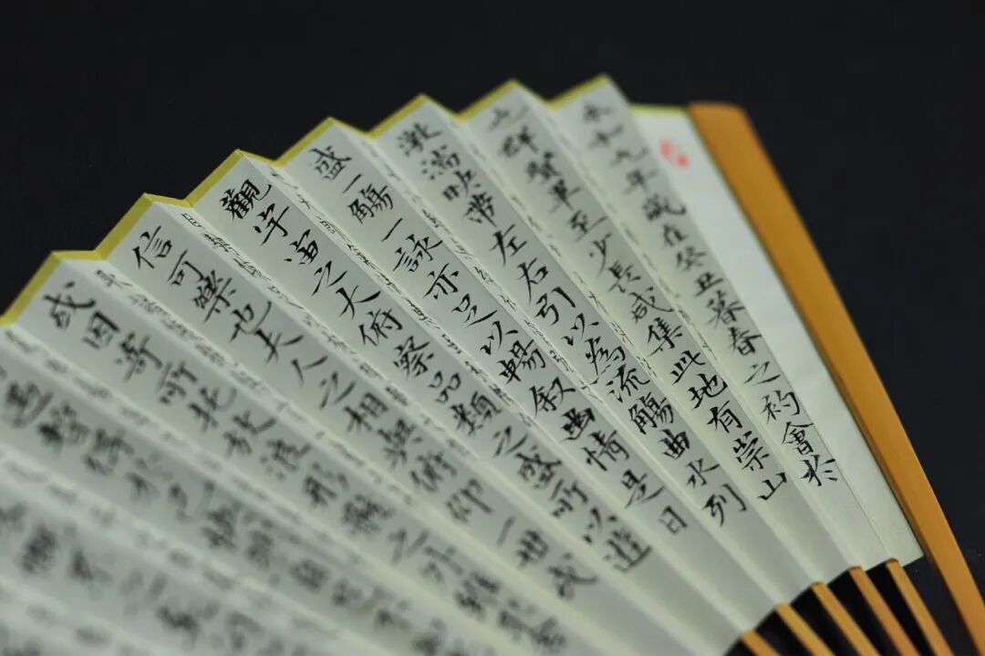 [并兰]玉竹小楷王羲之《兰亭序》并兰竹图 颜玉利书画折扇欣赏