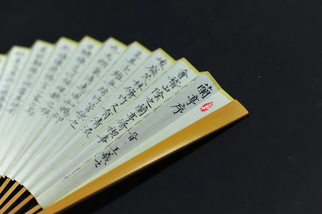 [并兰]玉竹小楷王羲之《兰亭序》并兰竹图 颜玉利书画折扇欣赏