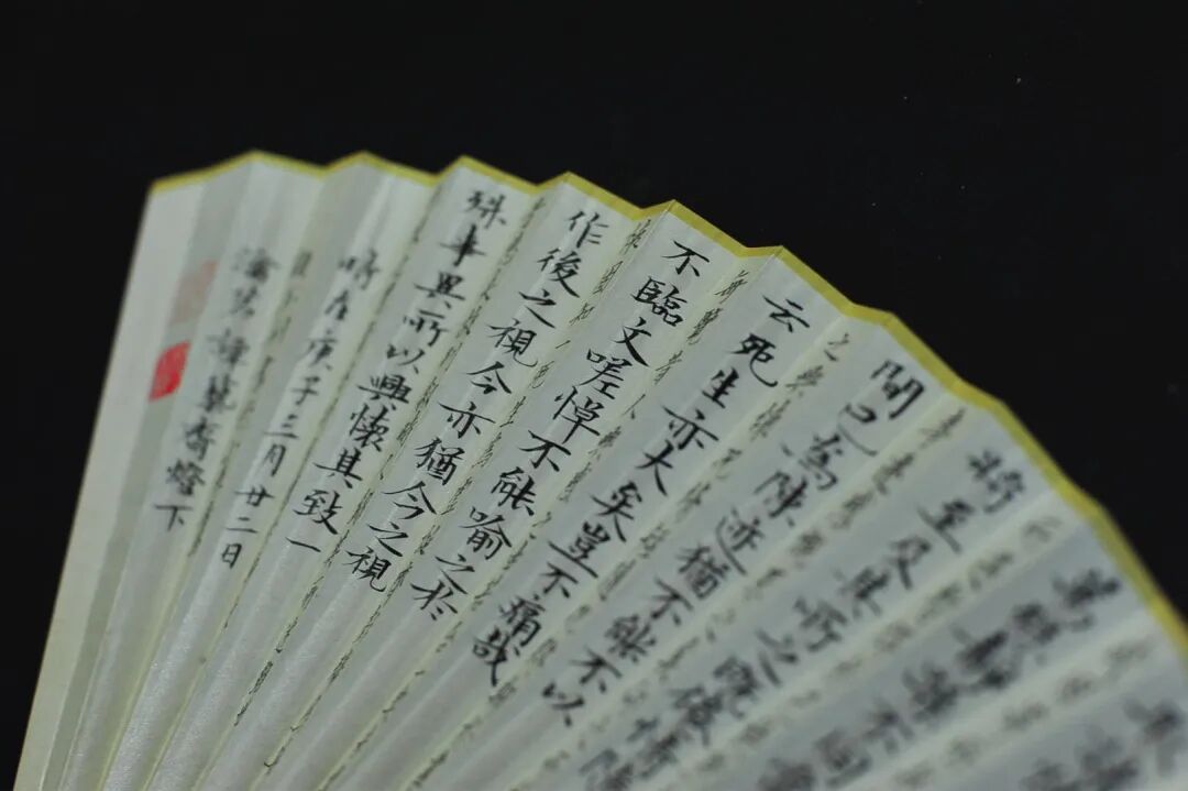 [并兰]玉竹小楷王羲之《兰亭序》并兰竹图 颜玉利书画折扇欣赏