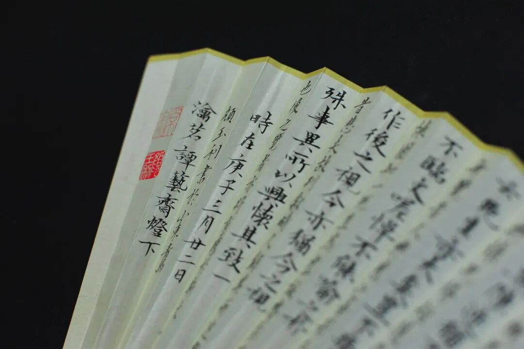 [并兰]玉竹小楷王羲之《兰亭序》并兰竹图 颜玉利书画折扇欣赏