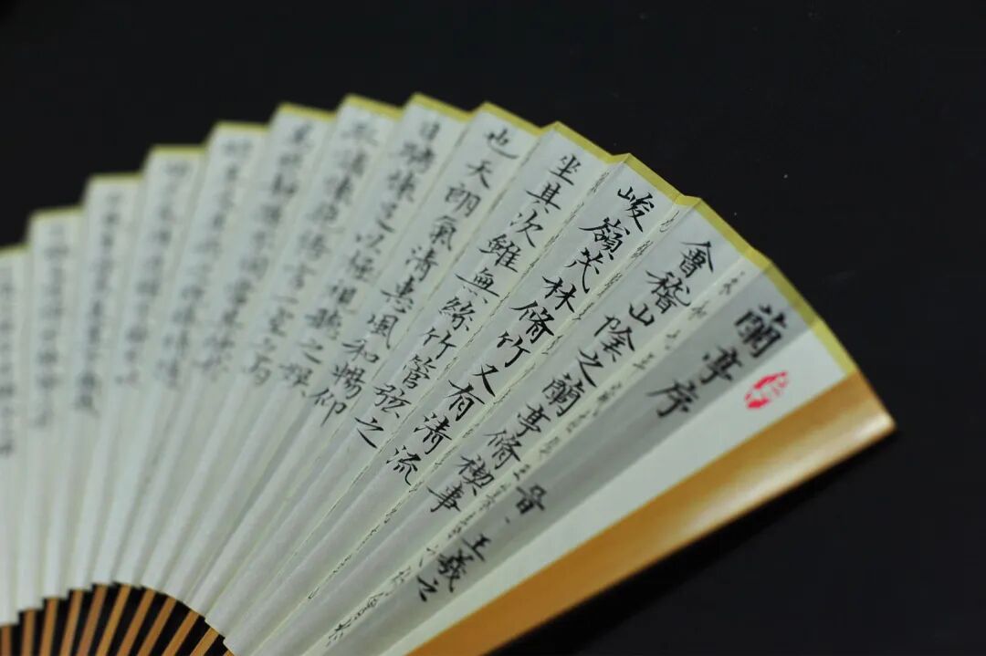 [并兰]玉竹小楷王羲之《兰亭序》并兰竹图 颜玉利书画折扇欣赏