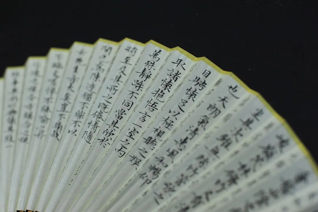 [并兰]玉竹小楷王羲之《兰亭序》并兰竹图 颜玉利书画折扇欣赏