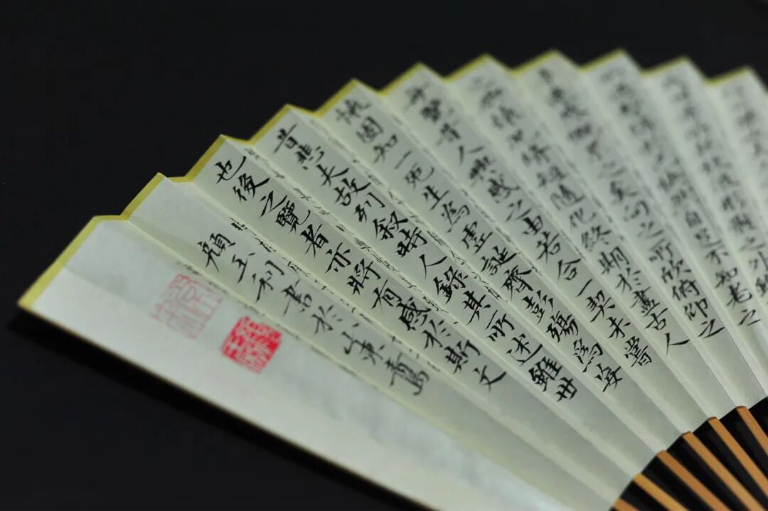 [并兰]玉竹小楷王羲之《兰亭序》并兰竹图 颜玉利书画折扇欣赏