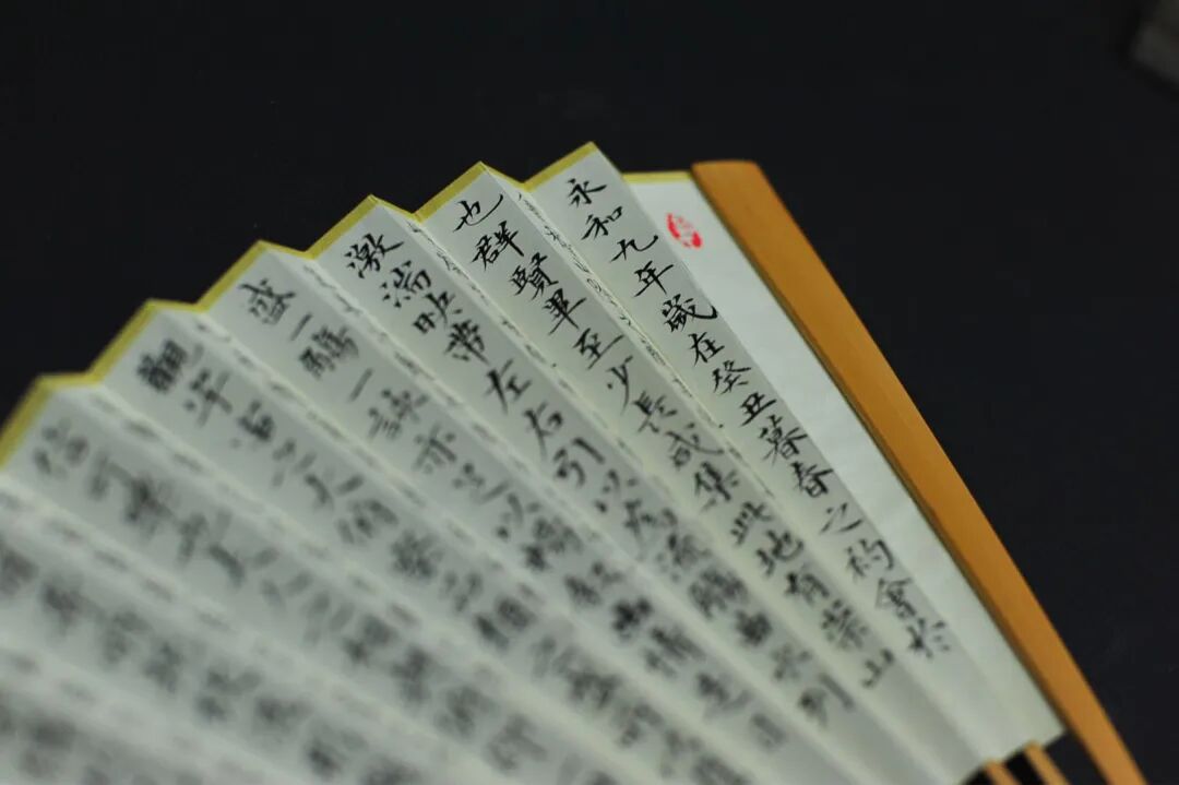 [并兰]玉竹小楷王羲之《兰亭序》并兰竹图 颜玉利书画折扇欣赏