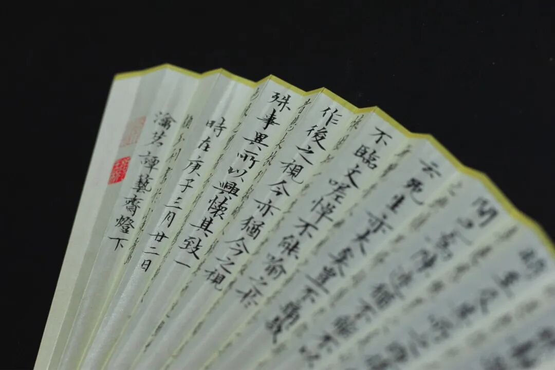 [并兰]玉竹小楷王羲之《兰亭序》并兰竹图 颜玉利书画折扇欣赏