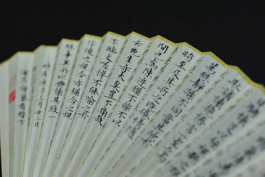 [并兰]玉竹小楷王羲之《兰亭序》并兰竹图 颜玉利书画折扇欣赏