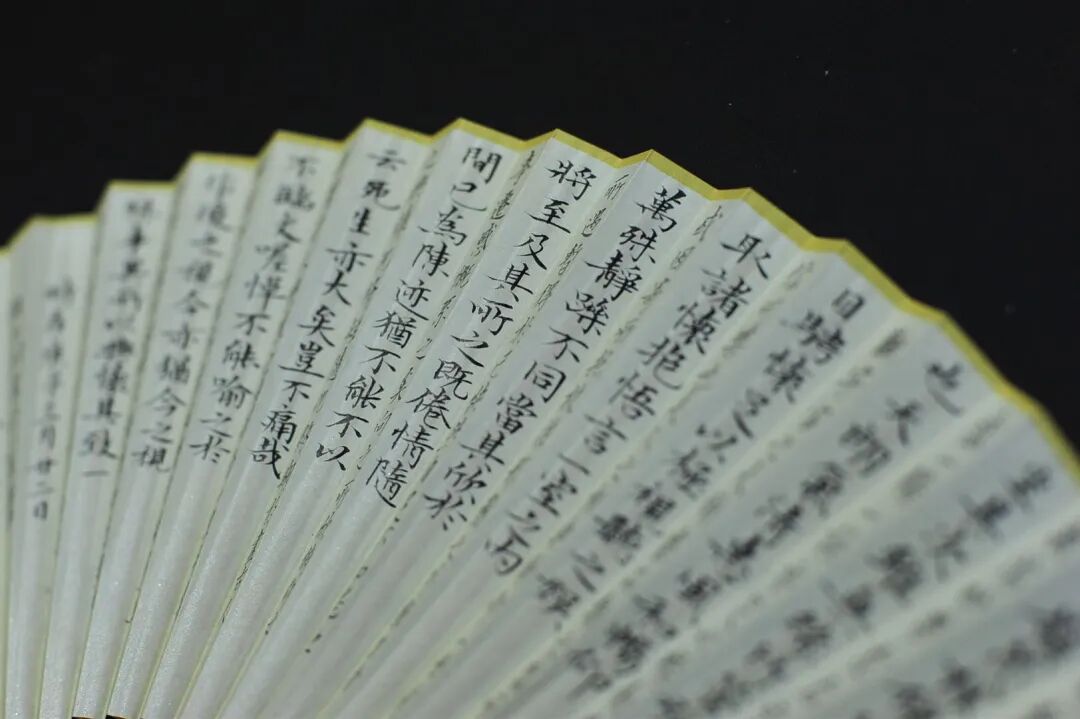 [并兰]玉竹小楷王羲之《兰亭序》并兰竹图 颜玉利书画折扇欣赏