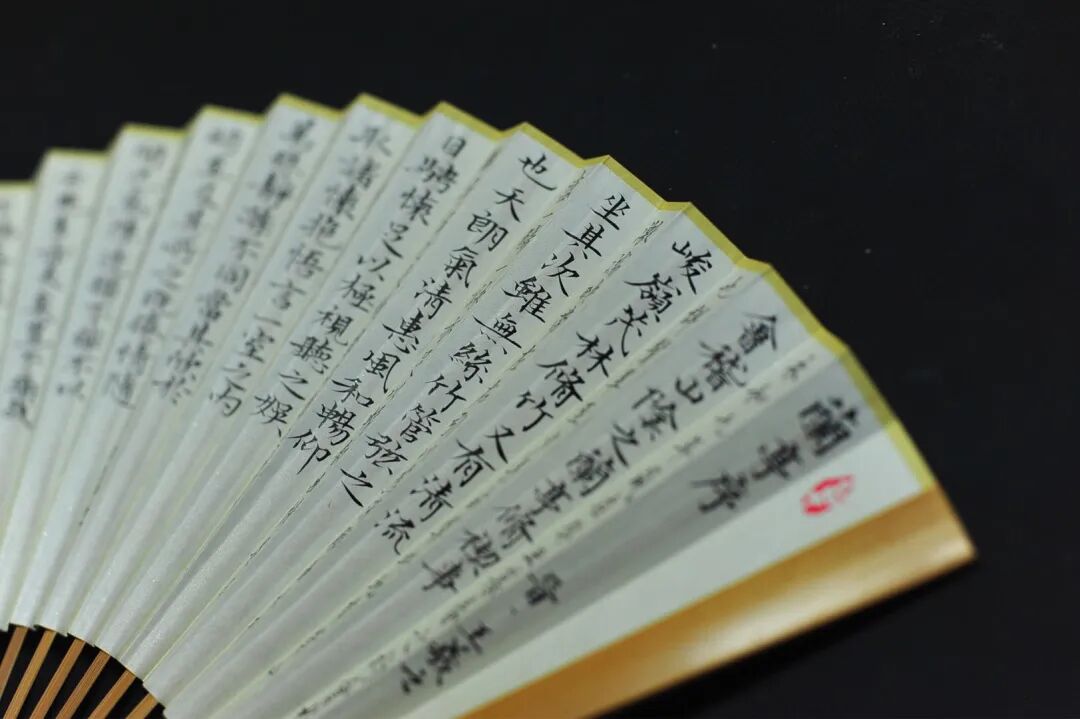 [并兰]玉竹小楷王羲之《兰亭序》并兰竹图 颜玉利书画折扇欣赏