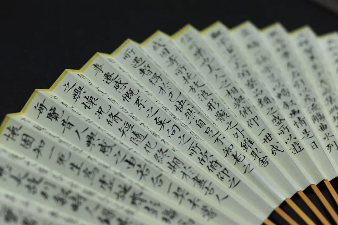 [并兰]玉竹小楷王羲之《兰亭序》并兰竹图 颜玉利书画折扇欣赏