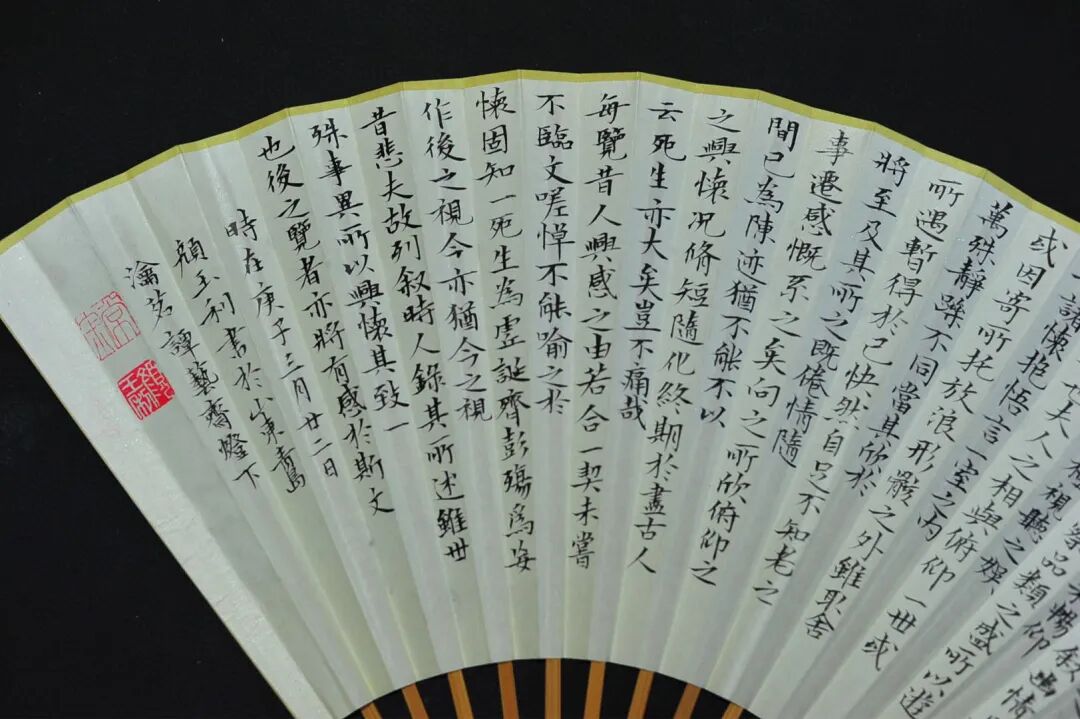 [并兰]玉竹小楷王羲之《兰亭序》并兰竹图 颜玉利书画折扇欣赏