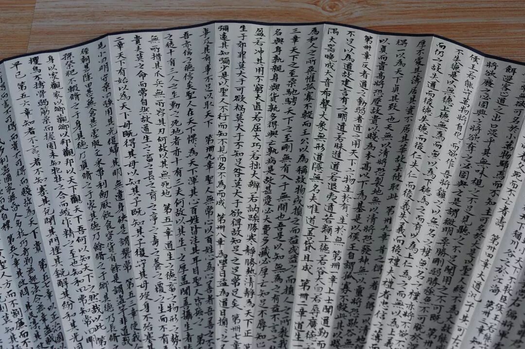 颜玉利■颜玉利书法欣赏：小楷折扇《道德经》