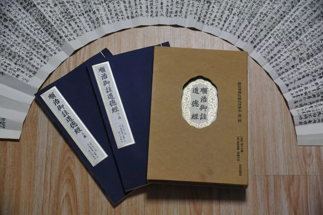 颜玉利■颜玉利书法欣赏：小楷折扇《道德经》