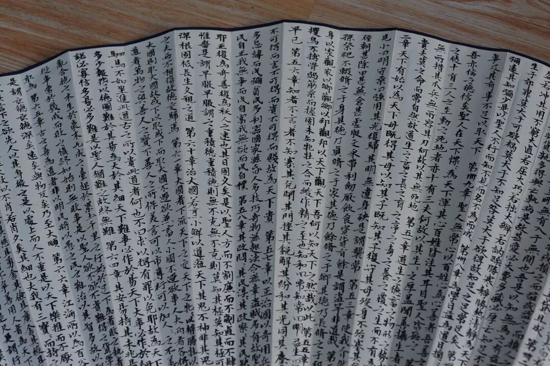 颜玉利■颜玉利书法欣赏：小楷折扇《道德经》