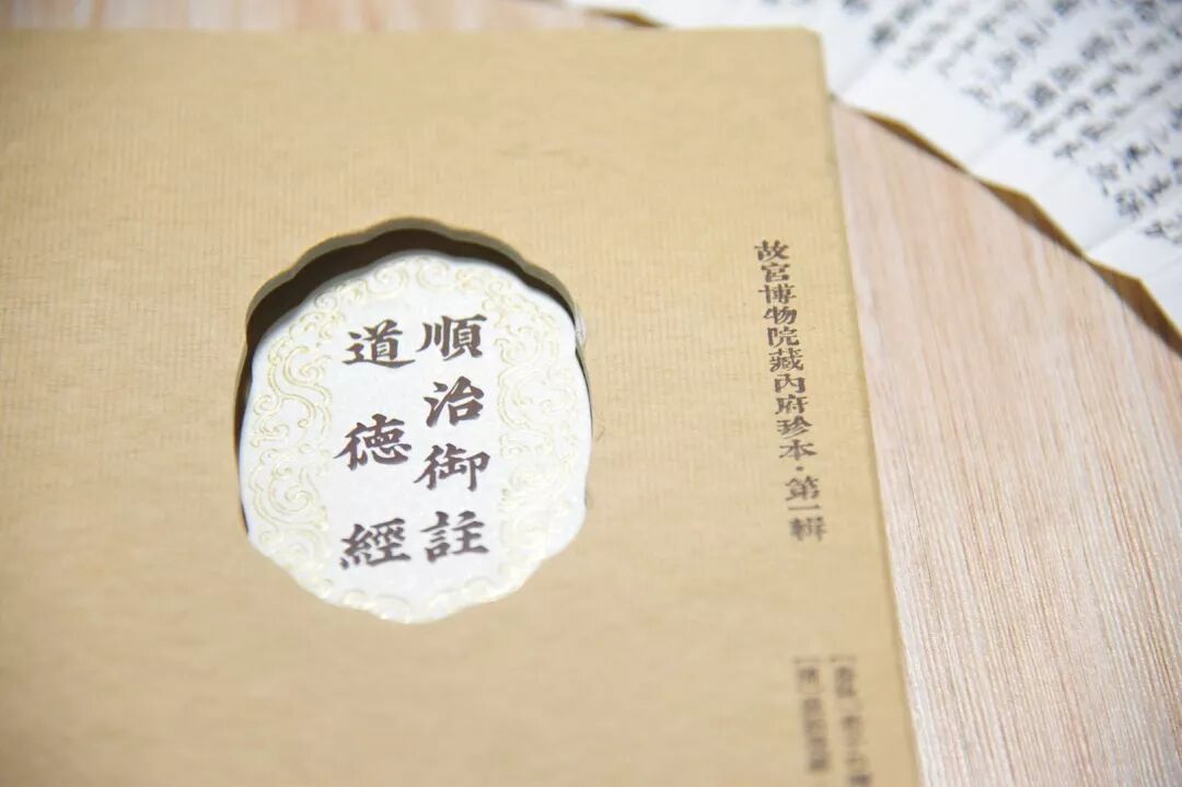 颜玉利■颜玉利书法欣赏：小楷折扇《道德经》