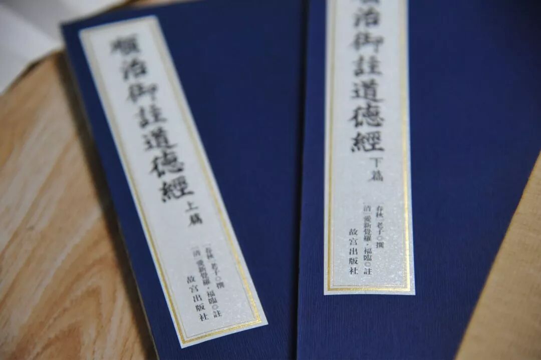 颜玉利■颜玉利书法欣赏：小楷折扇《道德经》