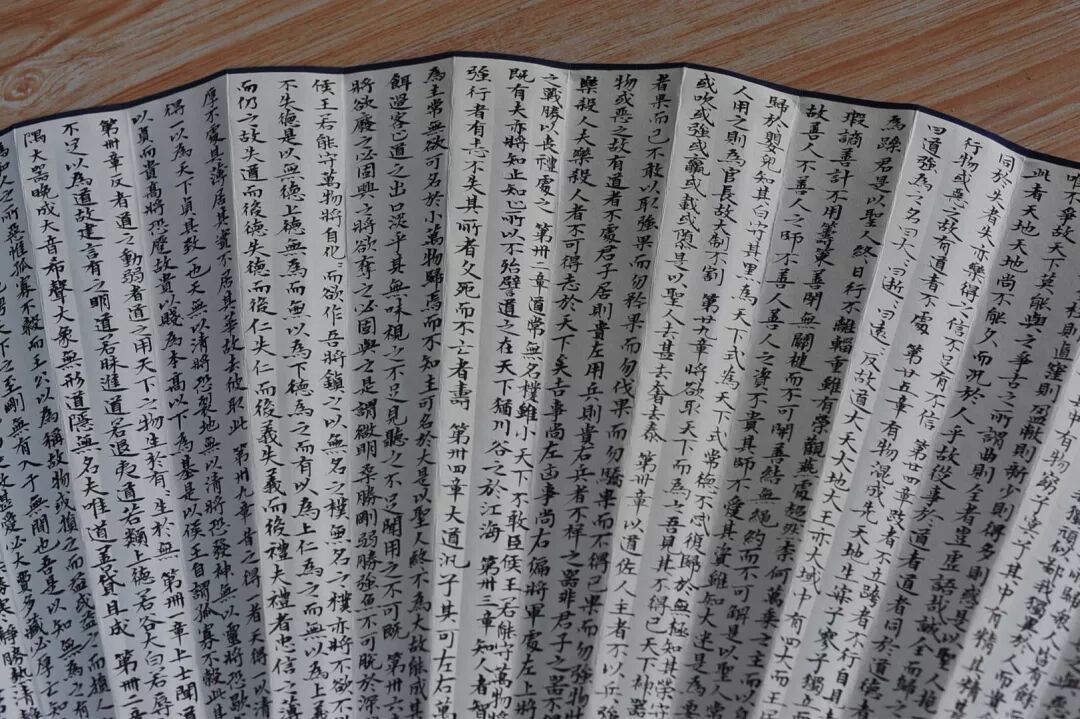 颜玉利■颜玉利书法欣赏：小楷折扇《道德经》