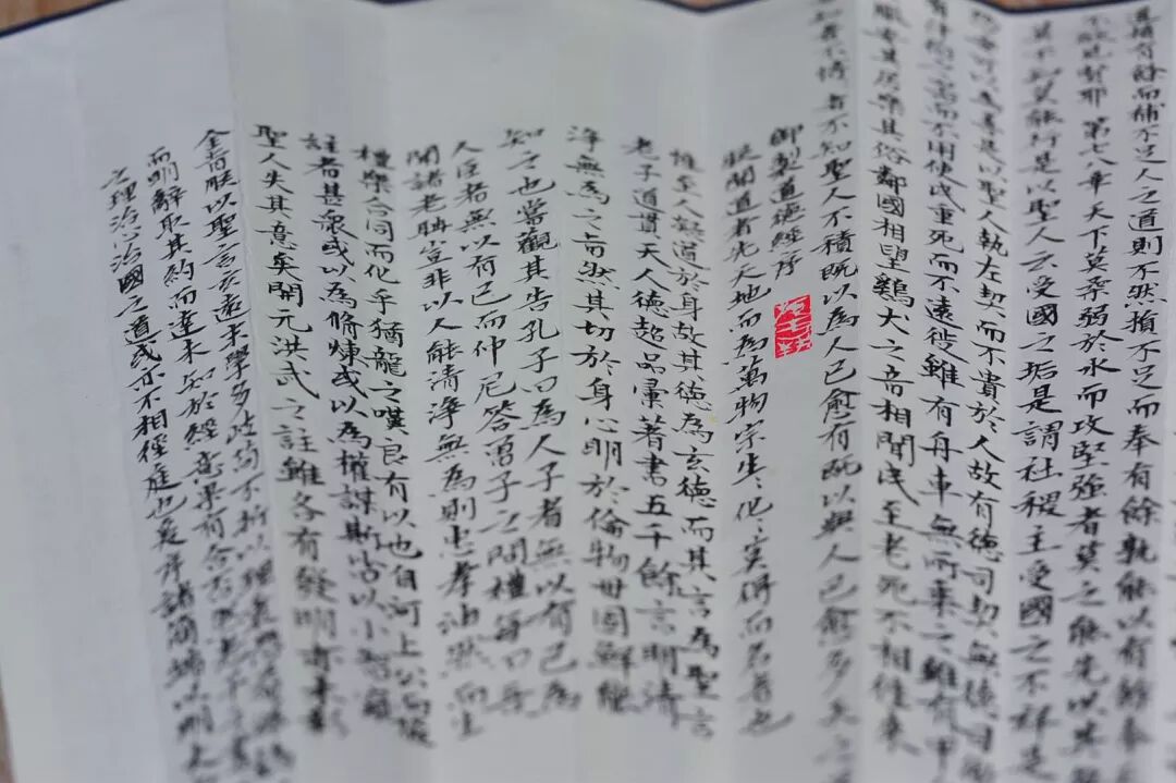 颜玉利■颜玉利书法欣赏：小楷折扇《道德经》