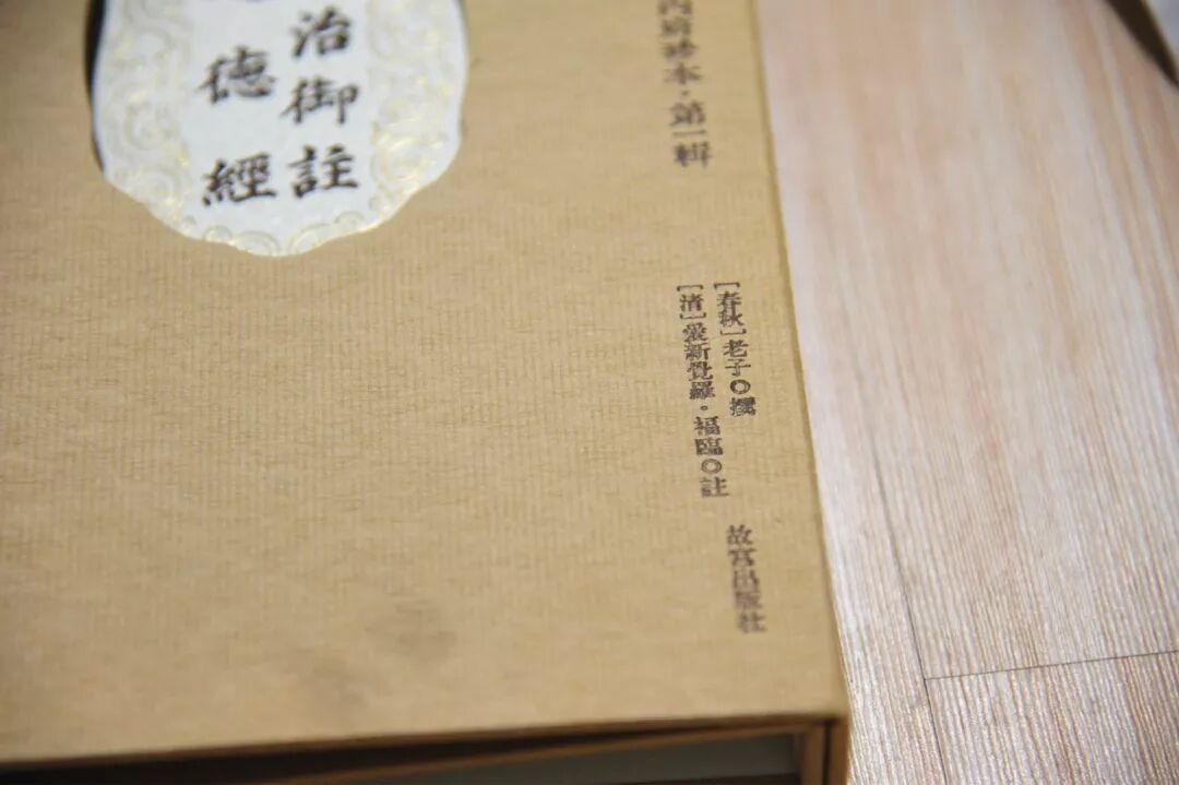 颜玉利■颜玉利书法欣赏：小楷折扇《道德经》