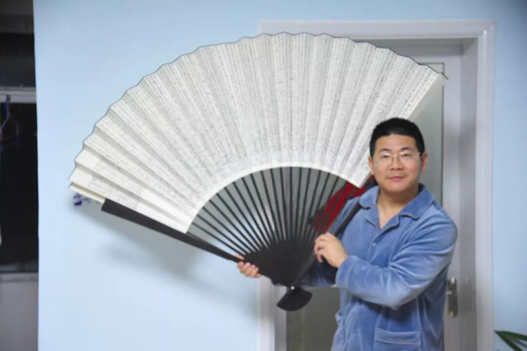 颜玉利■颜玉利书法欣赏：小楷折扇《道德经》