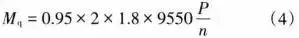 振动筛分机械动力学分析 附机械动力学第2版下载的图9