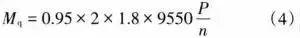 振动筛分机械动力学分析 附机械动力学第2版下载的图10